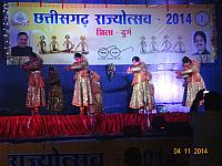 RajyaUtsav 2014